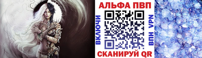 Наркошоп купить Конопля  АМФЕТАМИН  Мефедрон  Кокаин  СК  Куровское