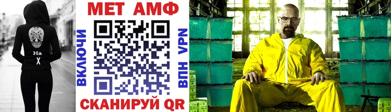 Амфетамин Розовый  Купить где  Куровское 