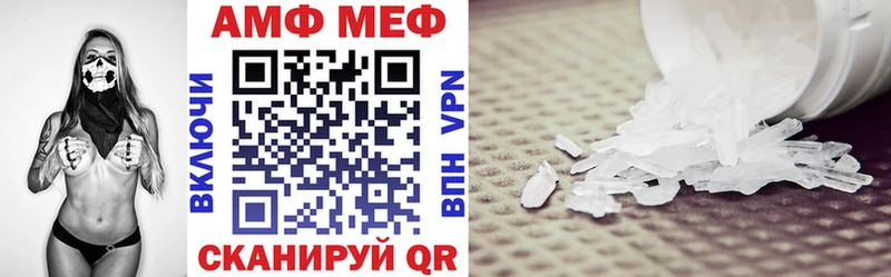 АМФЕТАМИН 98% Куровское
