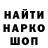 КОКАИН VHQ gigolon