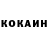 Кетамин ketamine Aizada Boronova