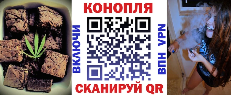 Cannafood марихуана Купить где Куровское