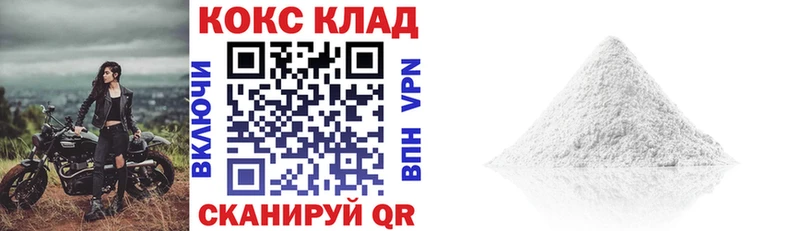 Cocaine Перу  Купить закладки  Куровское 