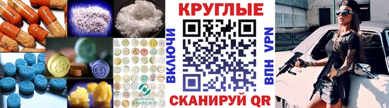 Купить  Куровское  ЭКСТАЗИ XTC 