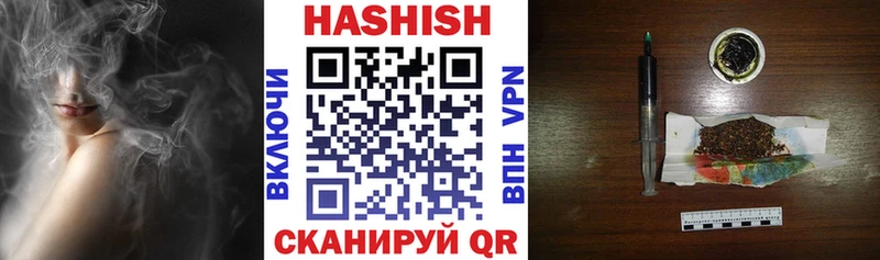 Купить где  Куровское  ГАШ VHQ 