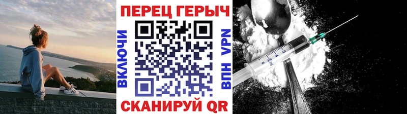 Купить  Куровское  Героин Heroin 