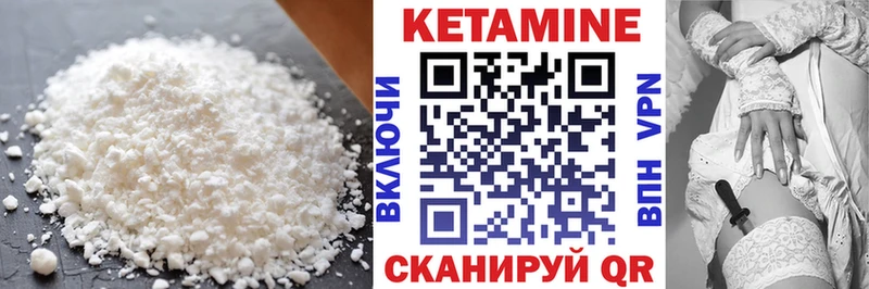 Купить  Куровское  КЕТАМИН ketamine 