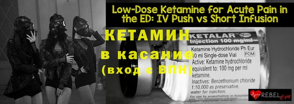 ECSTASY Лагань
