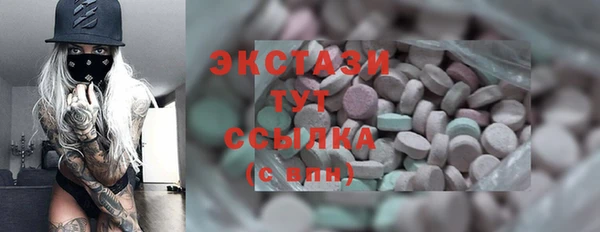 дживик Лабытнанги