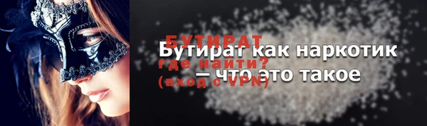 эйфоретик Ладушкин