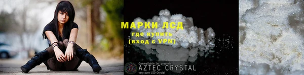 эйфоретик Ладушкин