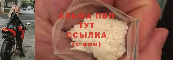 дживик Лабытнанги