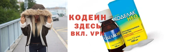 эйфоретик Ладушкин