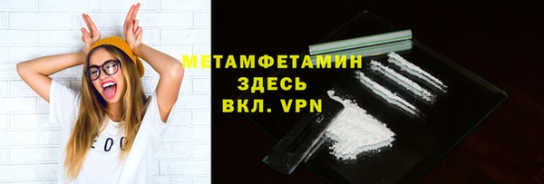 дживик Лабытнанги