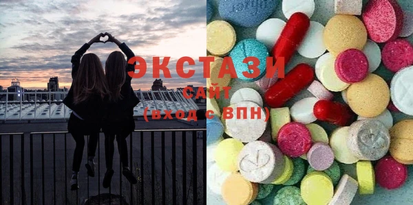 ECSTASY Лагань