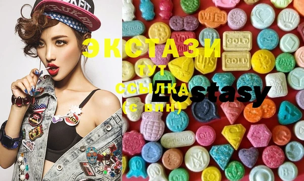 ECSTASY Лагань