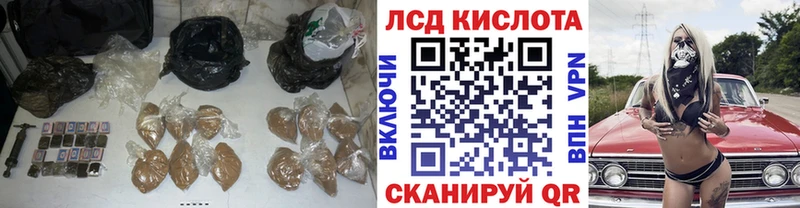 Купить  Куровское  Лсд 25 экстази ecstasy 
