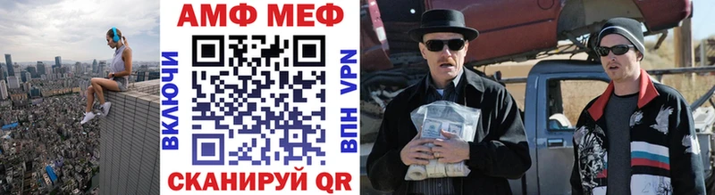 Купить закладки  Куровское  Метамфетамин кристалл 