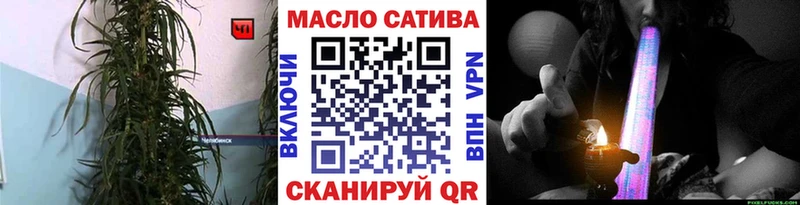 Купить закладки  Куровское  Дистиллят ТГК THC oil 
